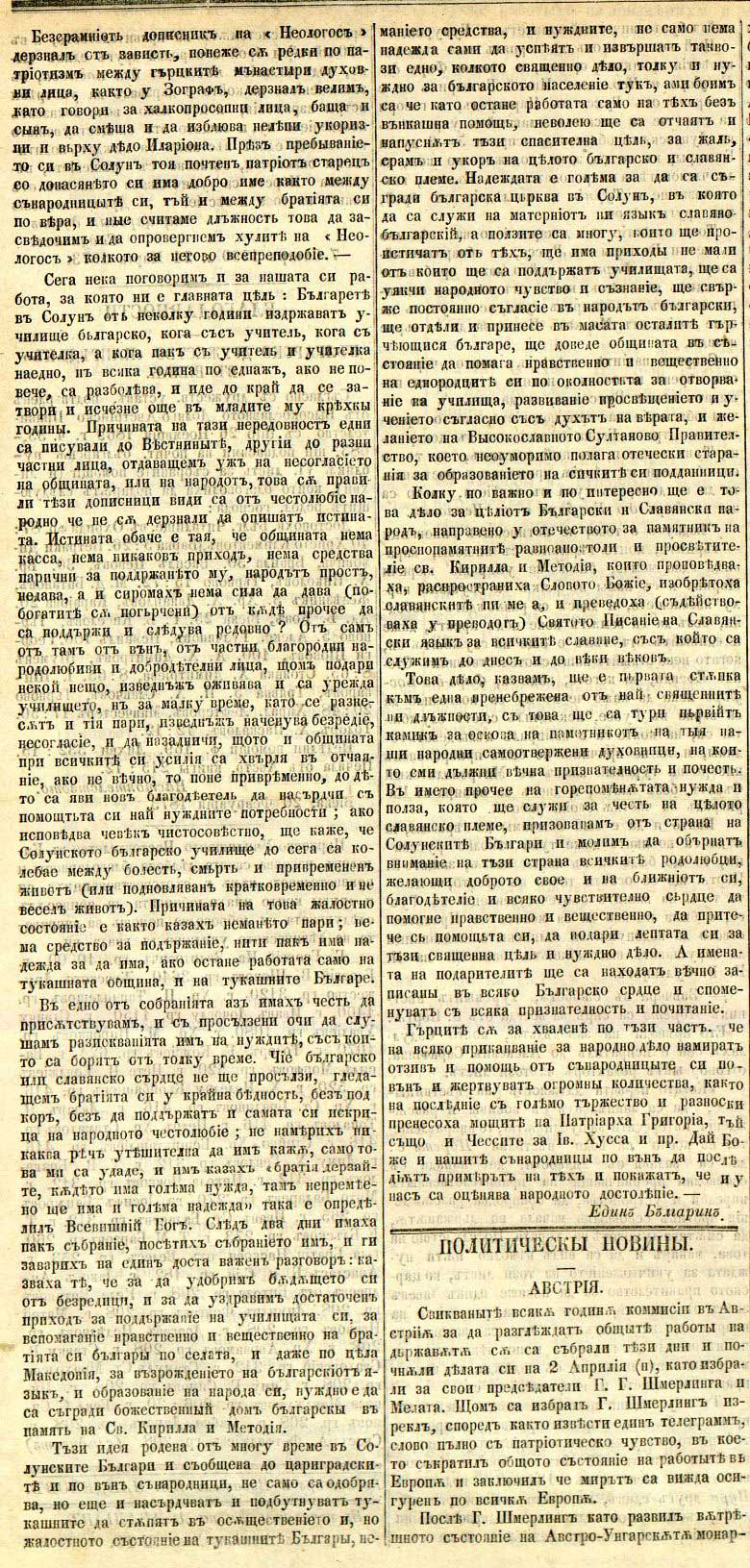 4.4 Patuvane 2