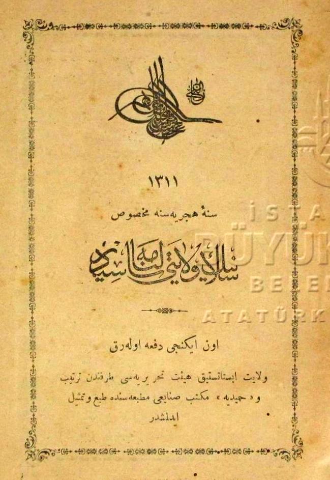 Date of 1893 about the Bulgarian schools in Thessaloniki