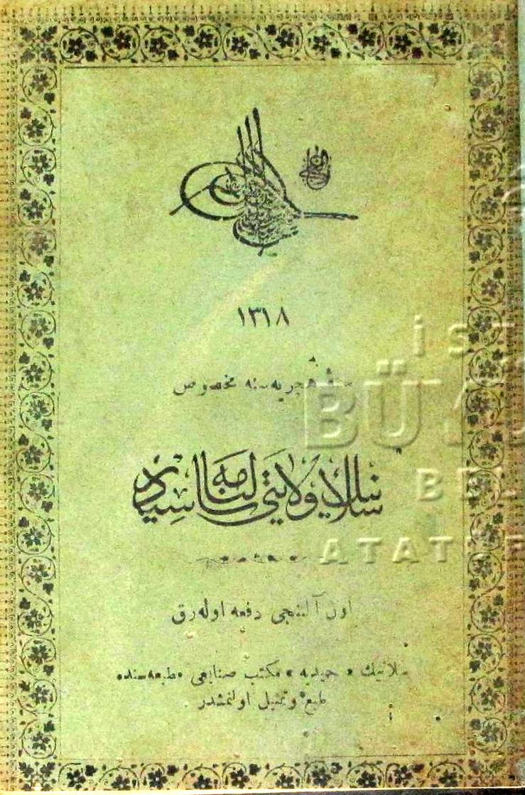 Сведения за българските училища в Солун за 1900 г.