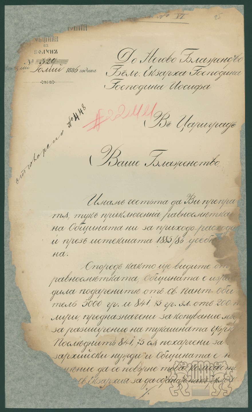 Отчет на българската община