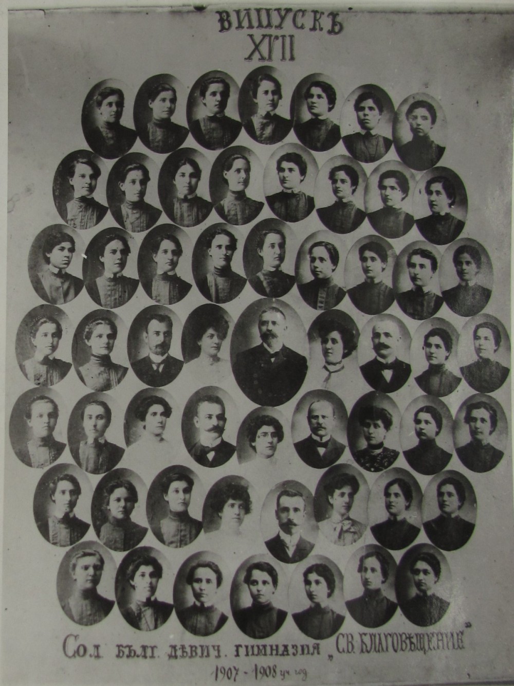 Alumni of Girls' high school