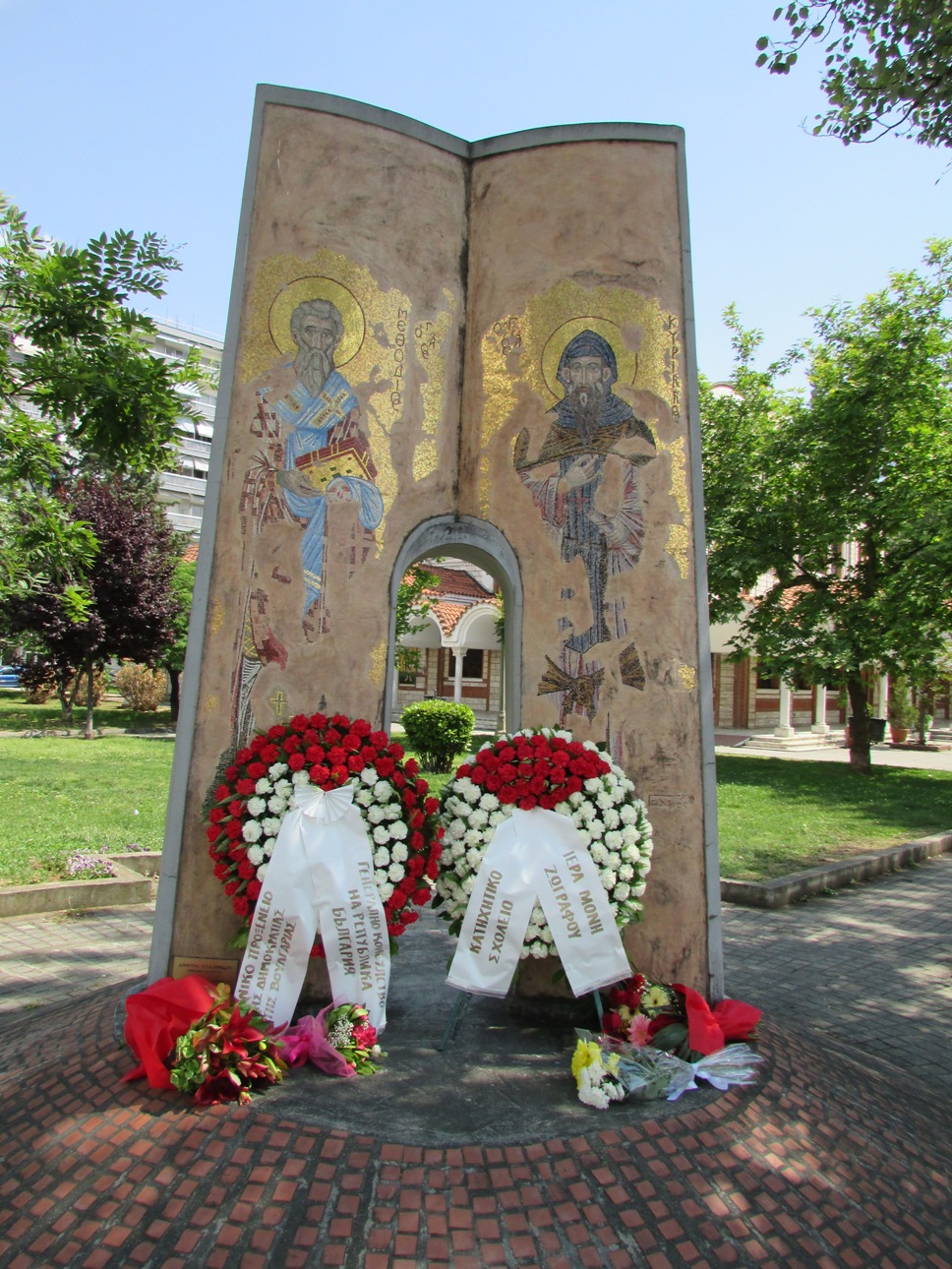 Saints Cyril and Methodius monument