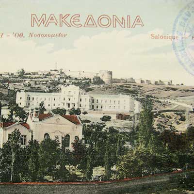 Εκκλησίες