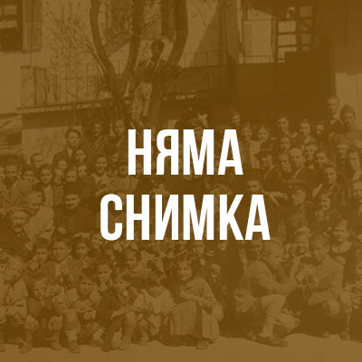 Откъс от книгата на Авраам Бенароя относно създаването на Социалистическата работническа федерация в Солун през 1909 г. 