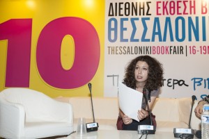 Патриция Николова 