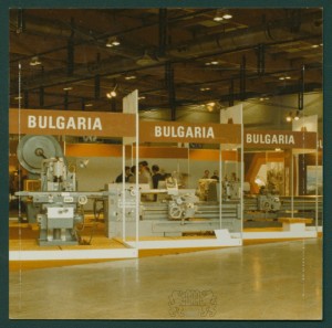 Български щанд на Солунския панаир, 1979 г.